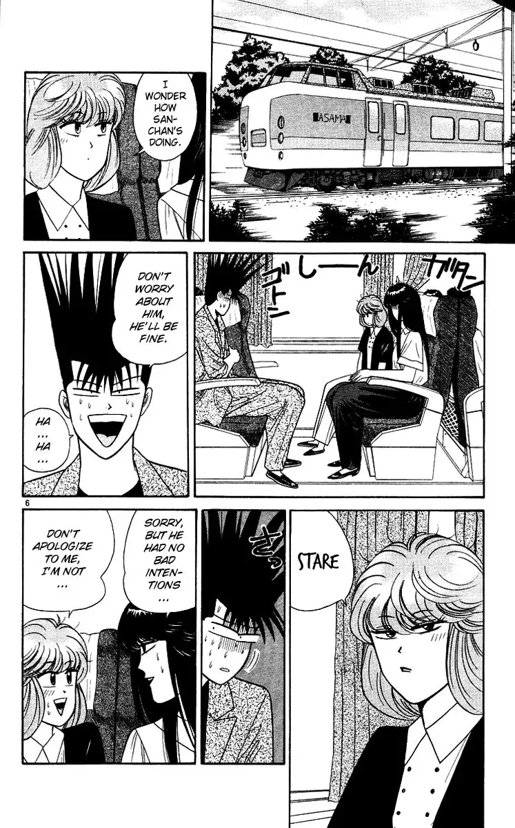 Kyou Kara Ore Wa!! Chapter 170 6